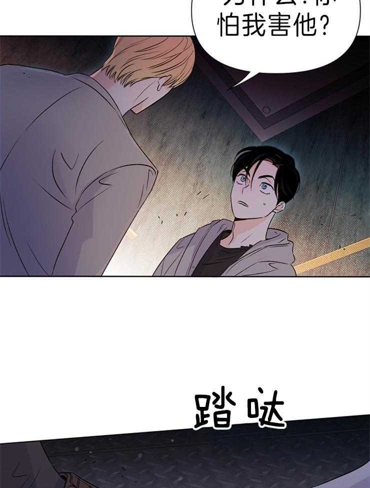 第33话_你是不是说谎了25
