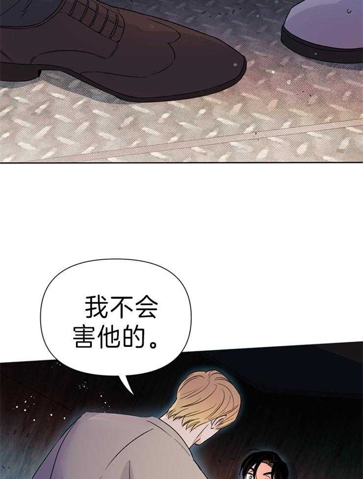 第33话_你是不是说谎了26