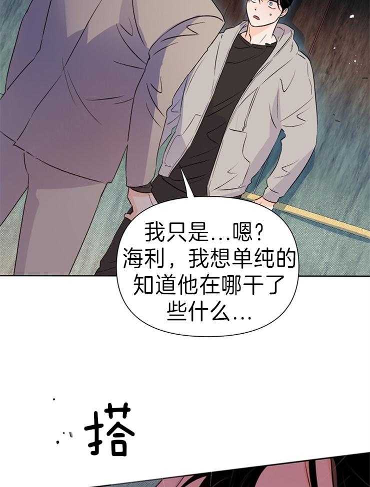 第33话_你是不是说谎了27