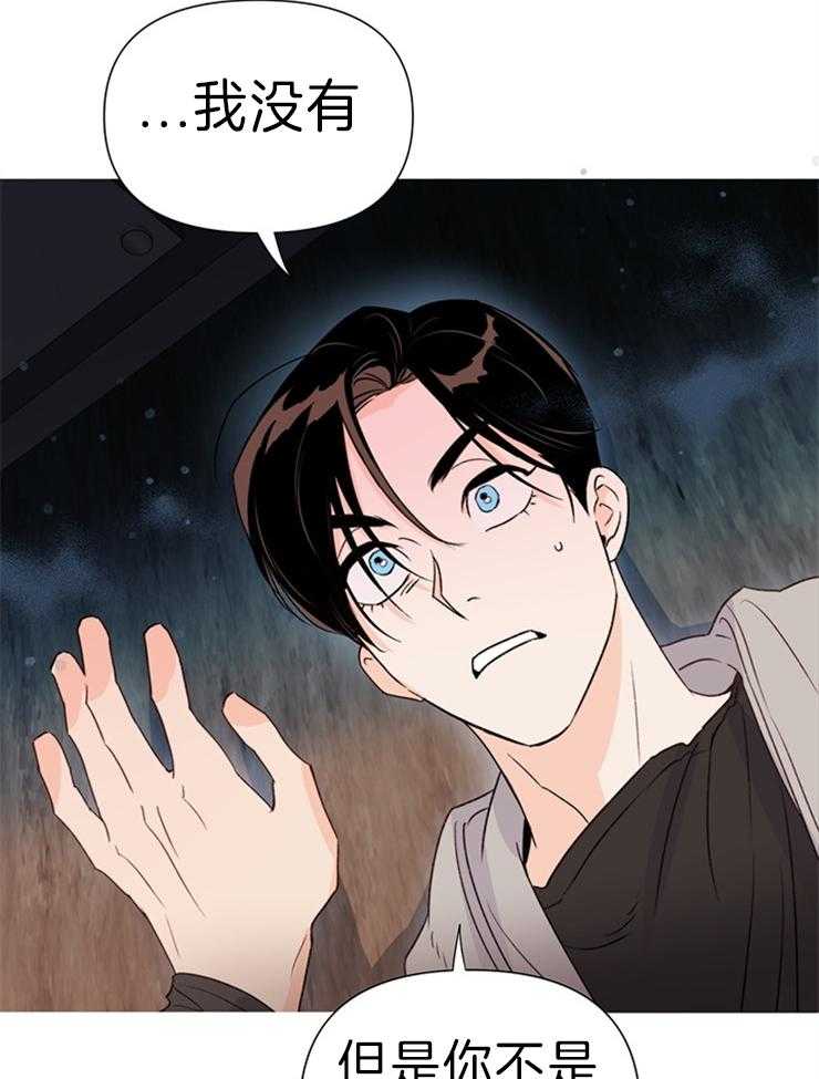 第33话_你是不是说谎了31