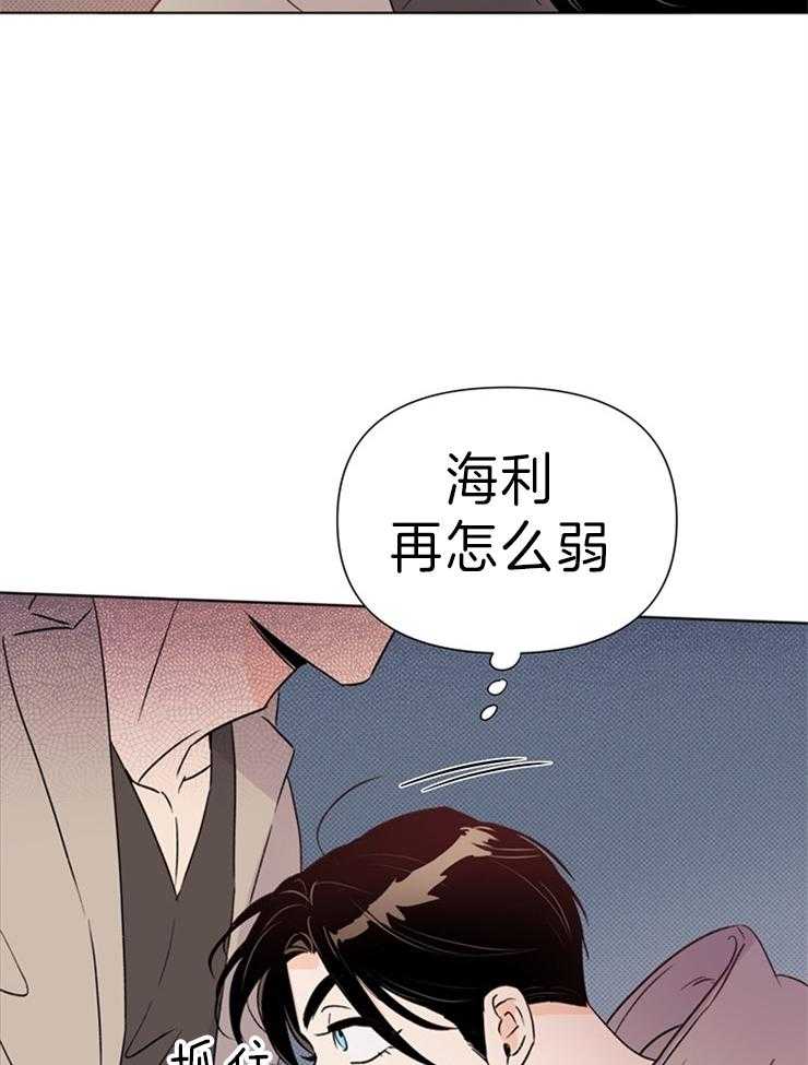第33话_你是不是说谎了39