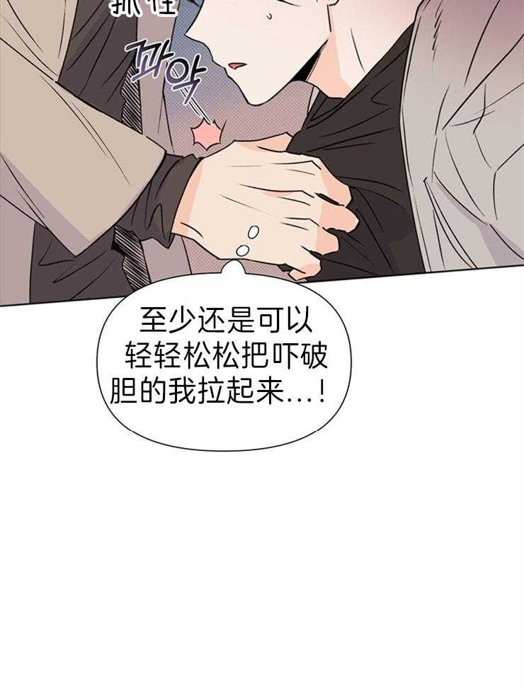 第33话_你是不是说谎了40