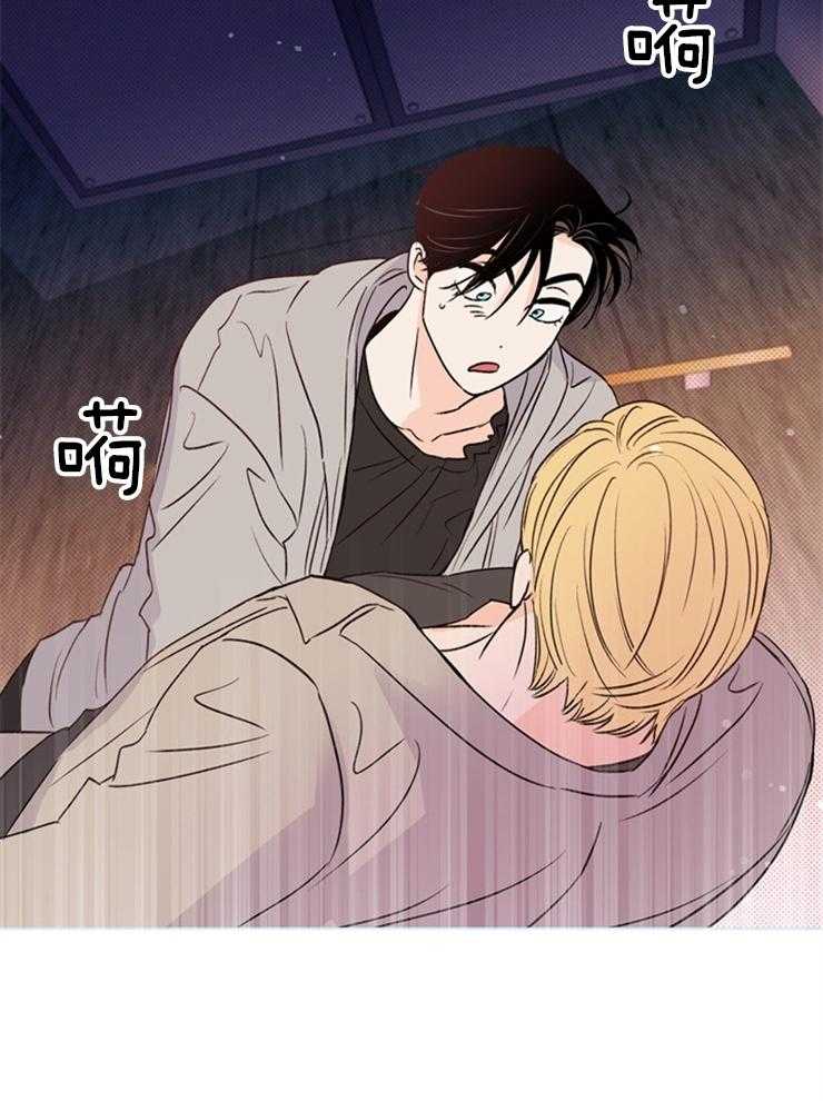 第33话_你是不是说谎了44