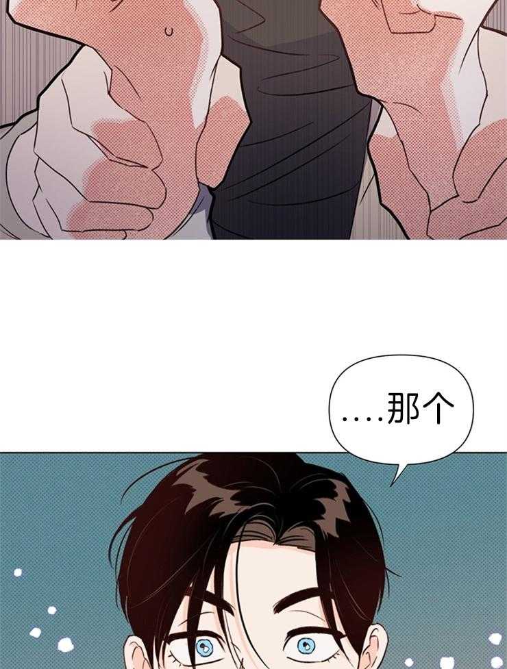 第33话_你是不是说谎了6