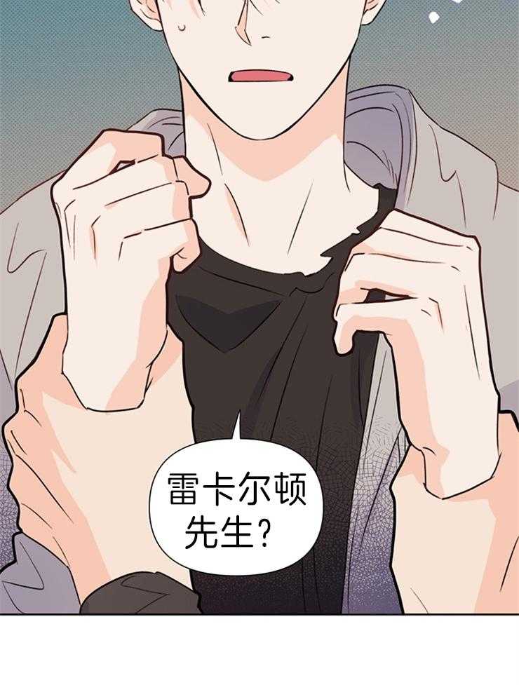 第33话_你是不是说谎了7
