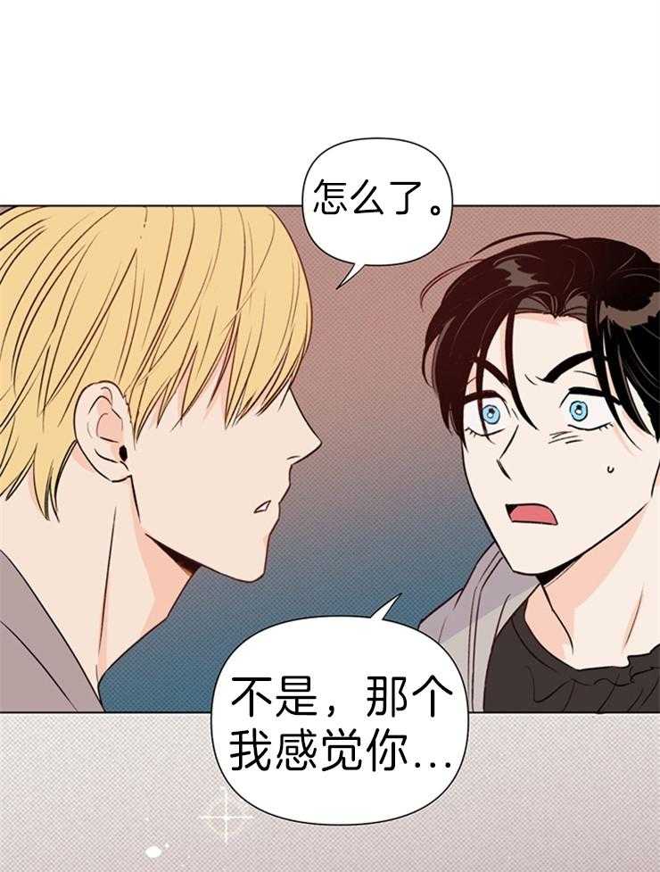第33话_你是不是说谎了8
