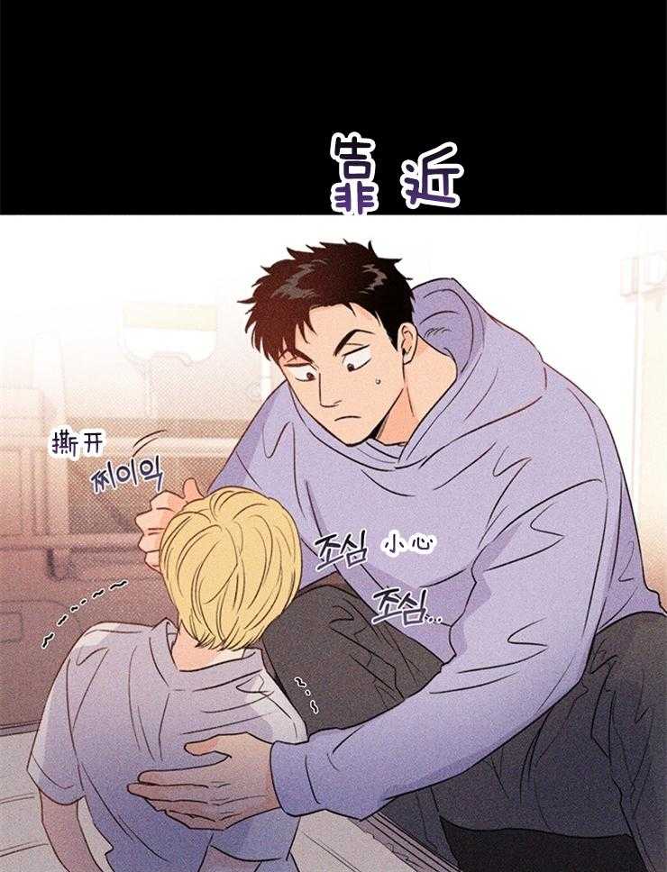 第32话_还是想关心0