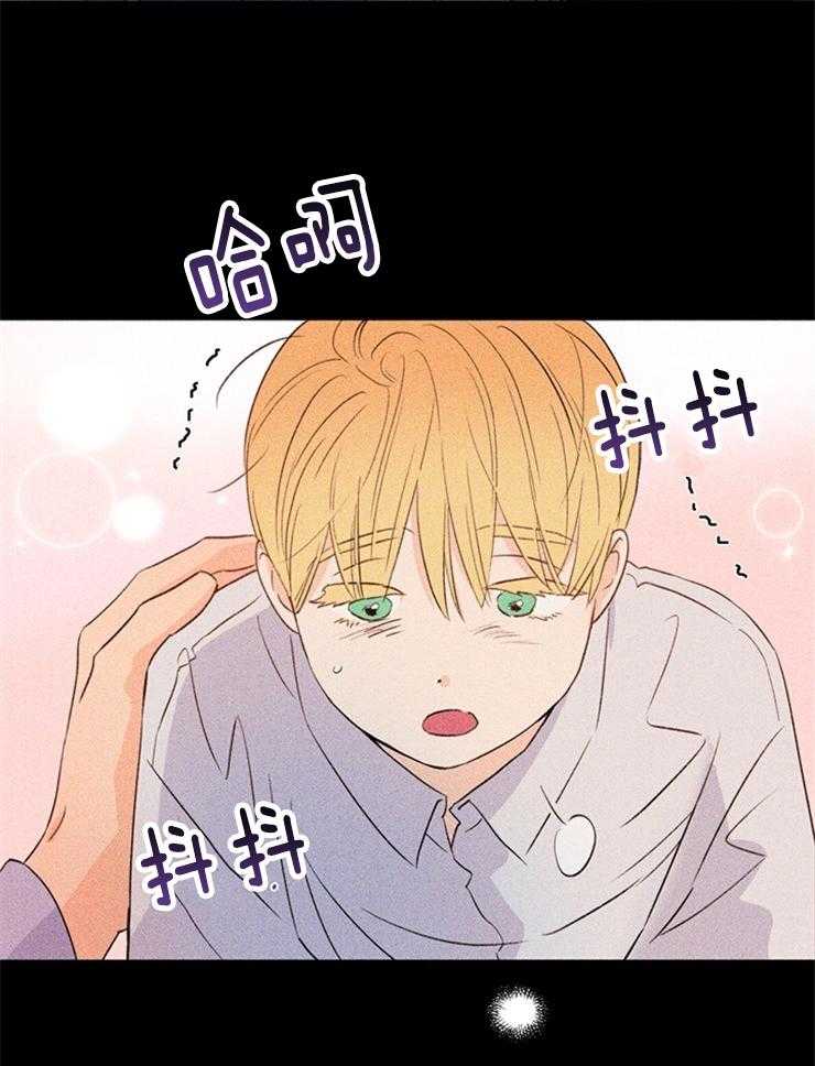第32话_还是想关心1