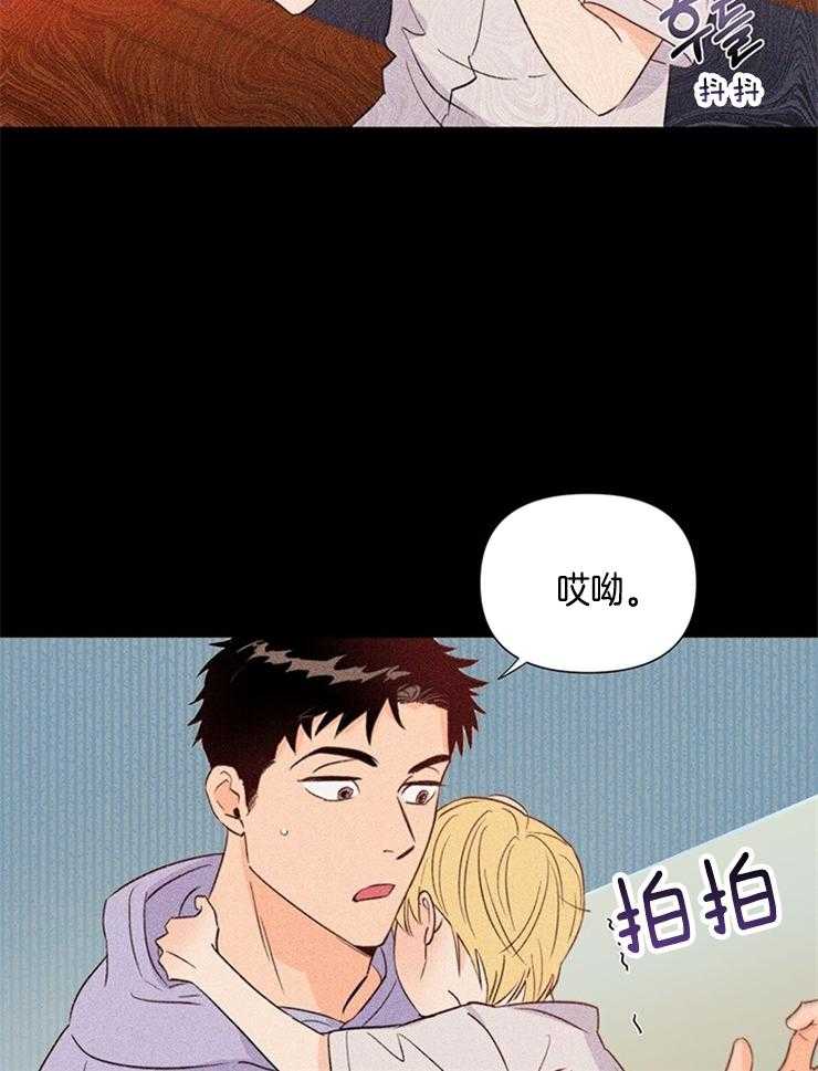 第32话_还是想关心12
