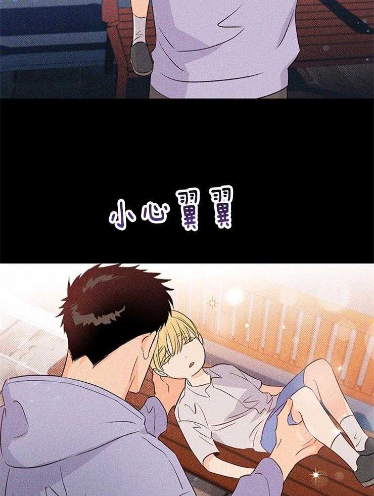 第32话_还是想关心15