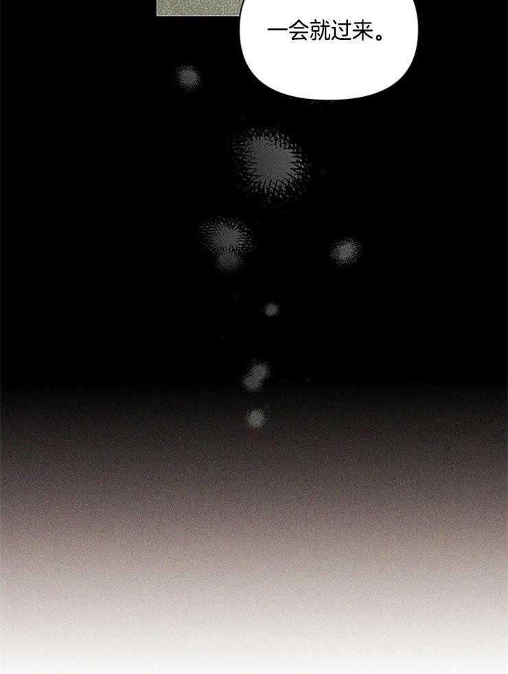 第32话_还是想关心17
