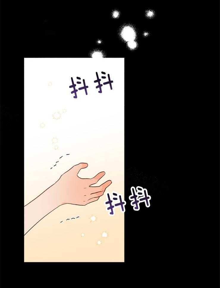 第32话_还是想关心2