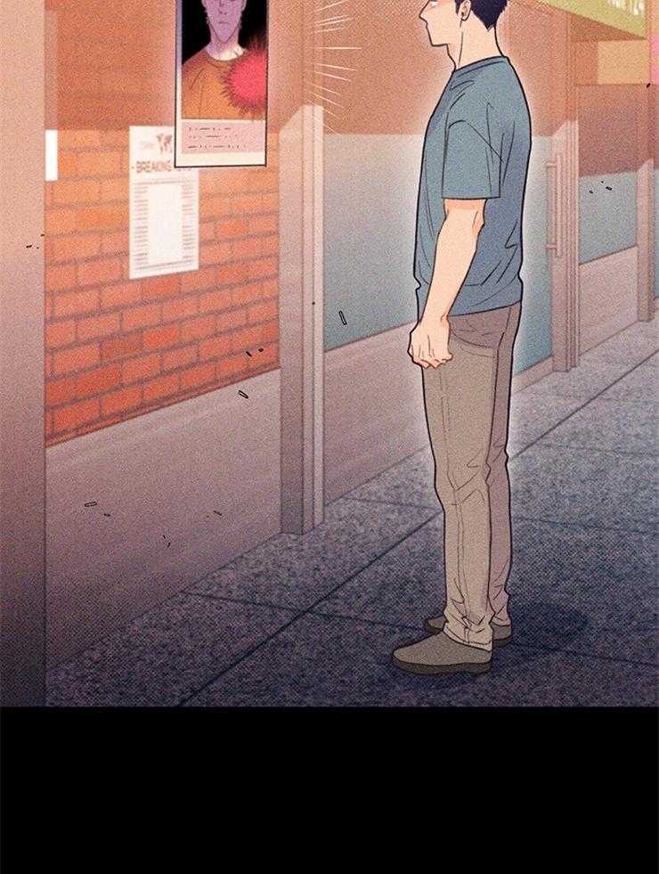 第32话_还是想关心24