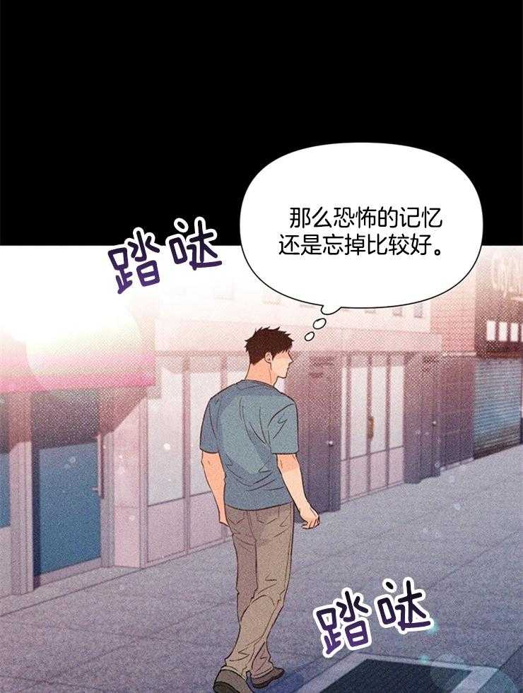 第32话_还是想关心26