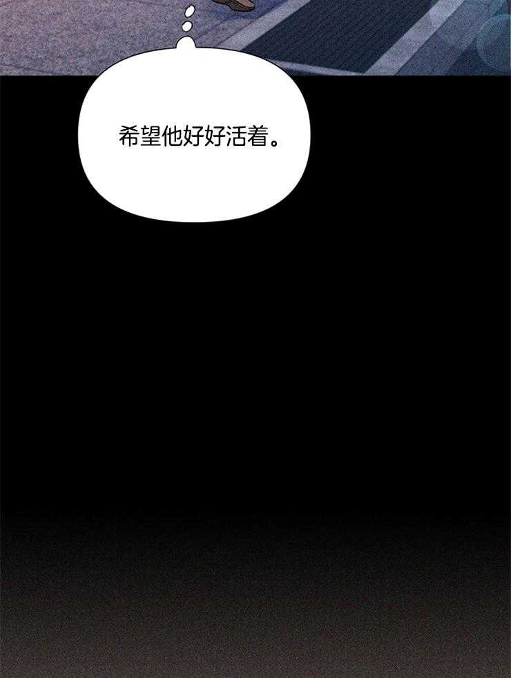 第32话_还是想关心27