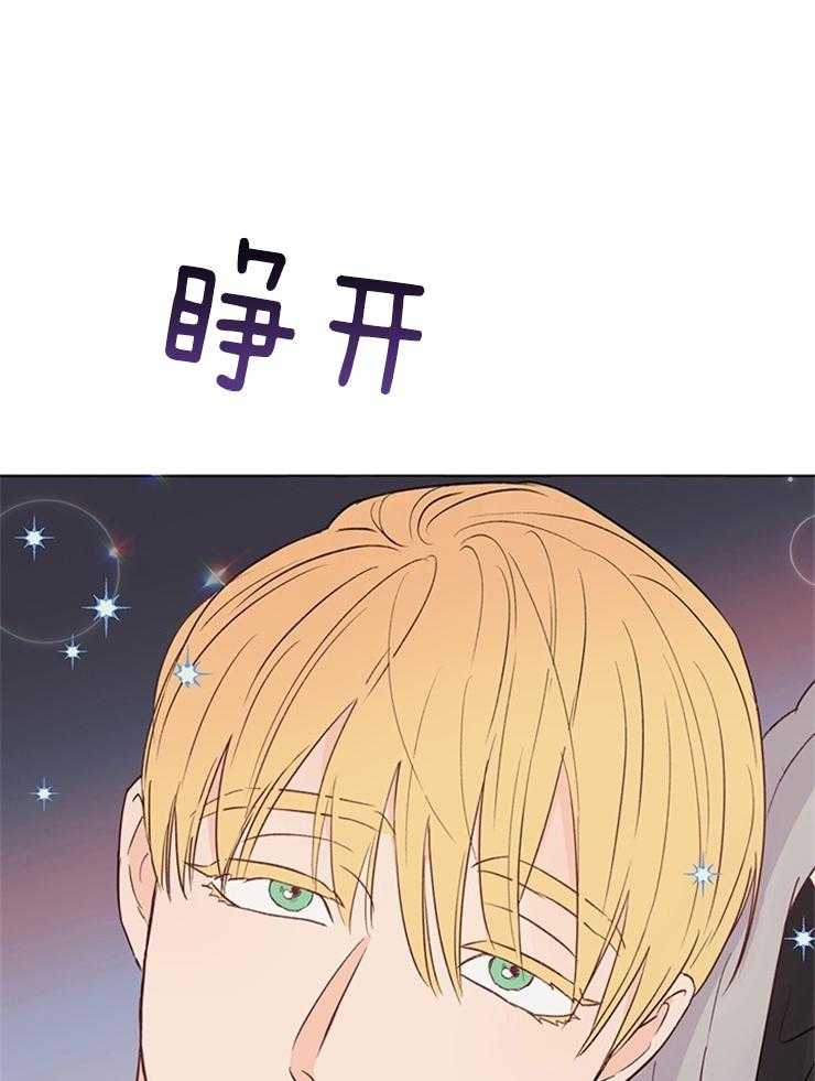 第32话_还是想关心32