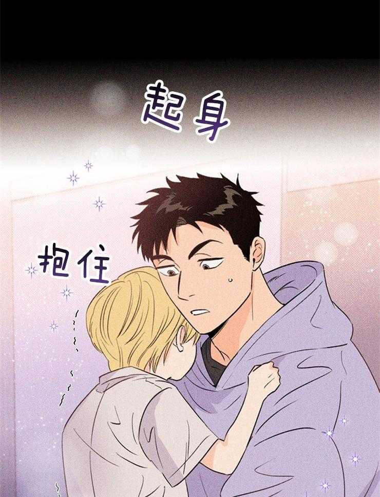 第32话_还是想关心4
