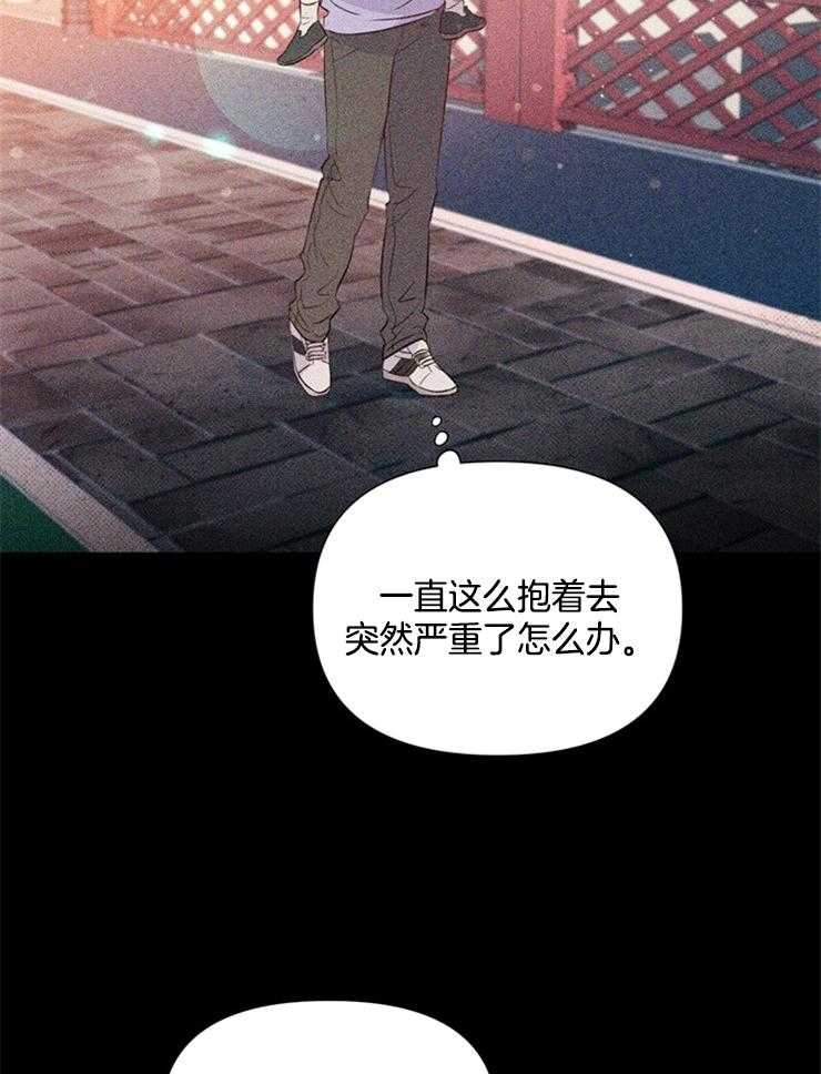 第32话_还是想关心9