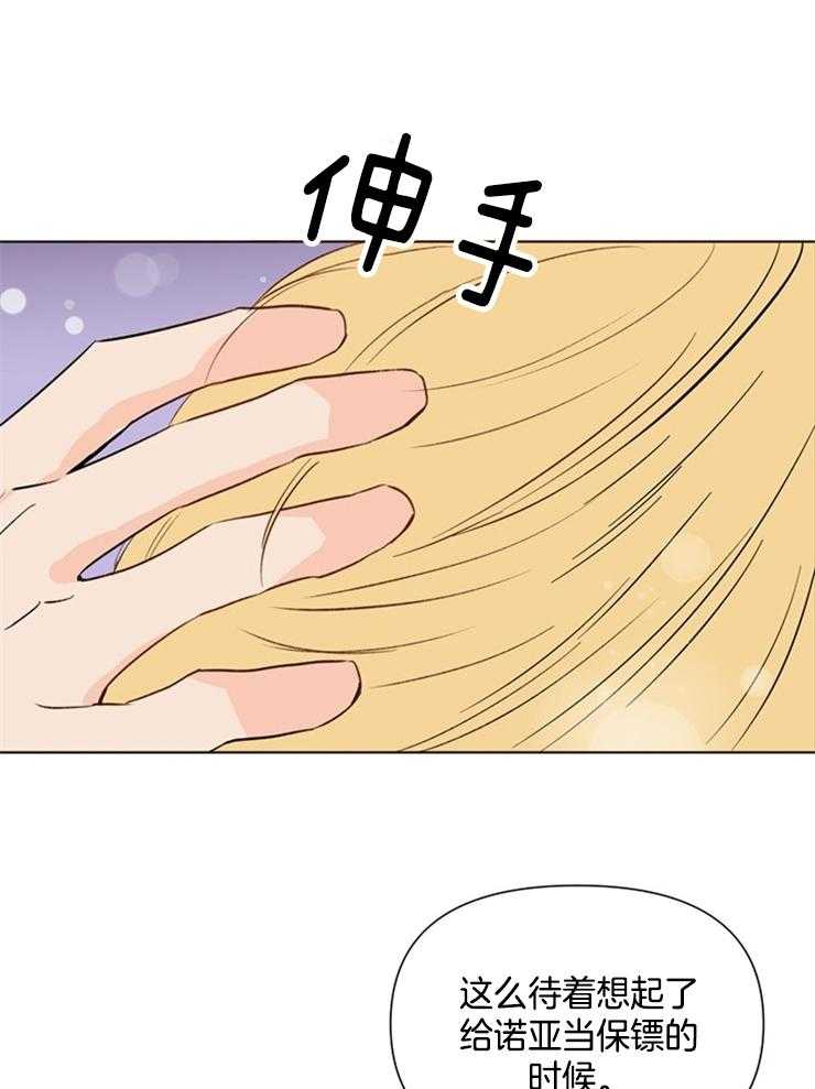 第31话_十年前1