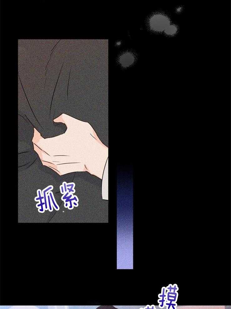 第31话_十年前11