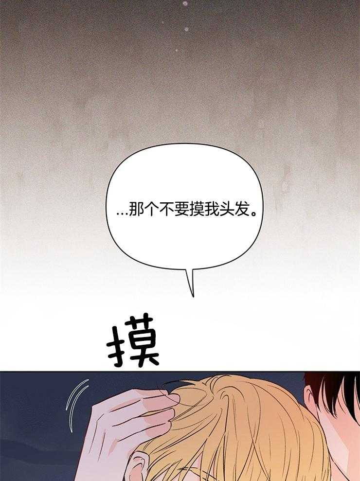 第31话_十年前14