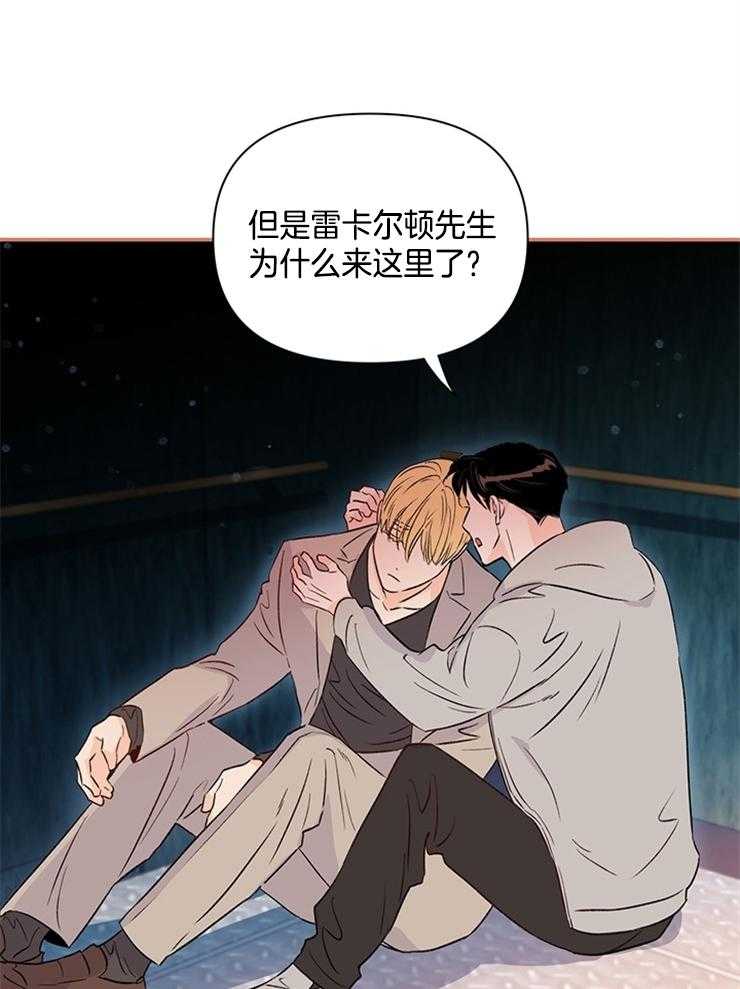 第31话_十年前17