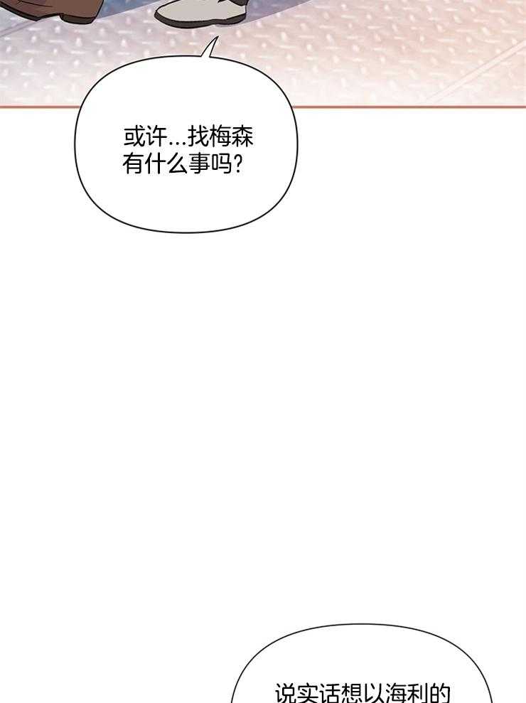 第31话_十年前18