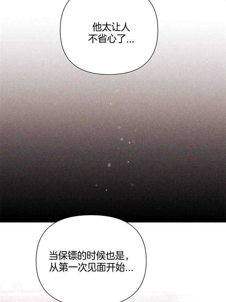 第31话_十年前20