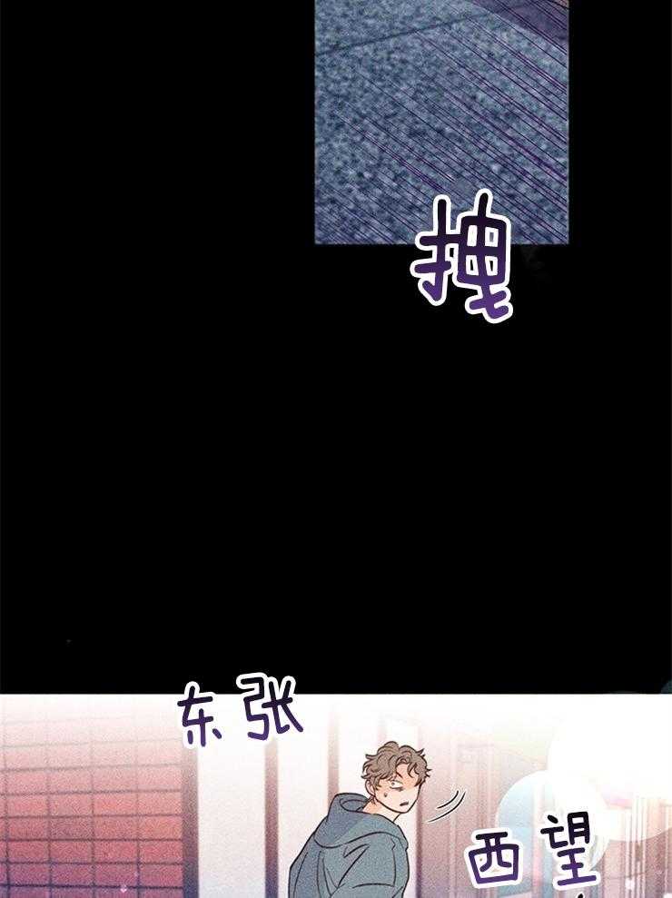 第31话_十年前23