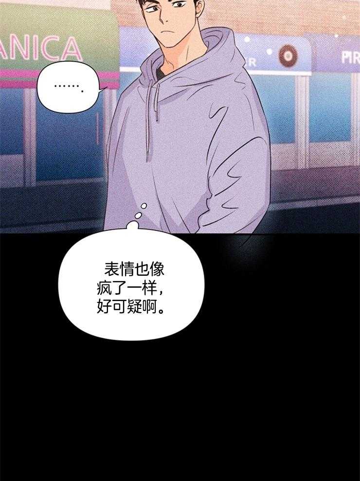 第31话_十年前25