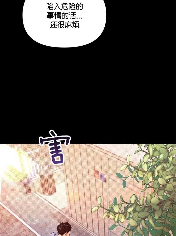 第31话_十年前28