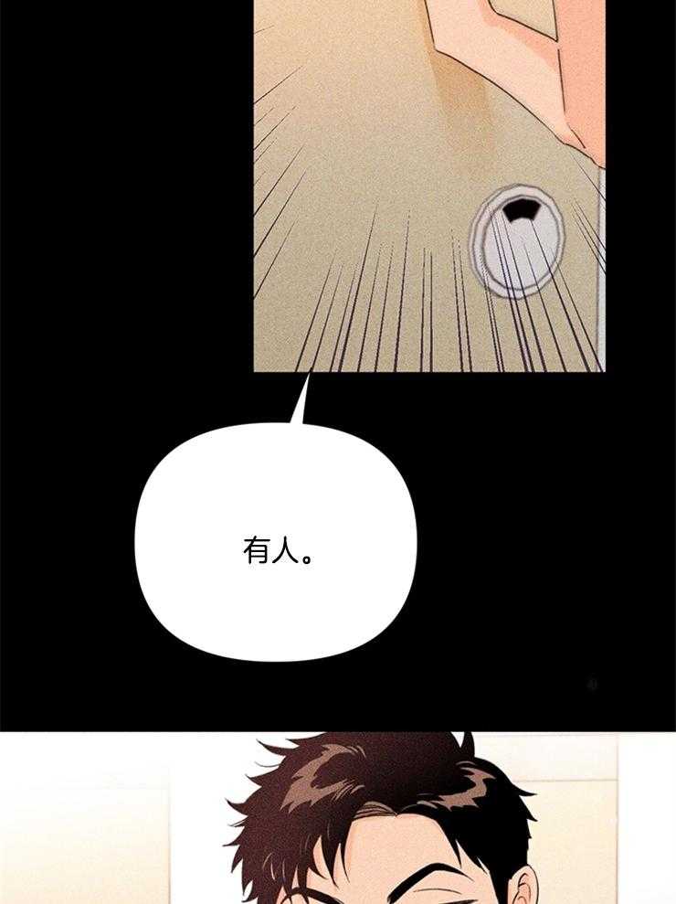 第31话_十年前33