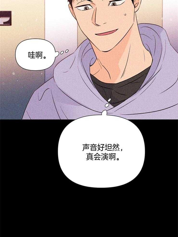 第31话_十年前34