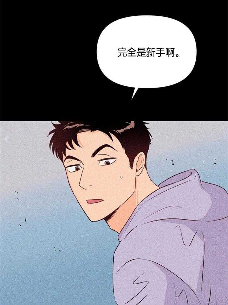 第31话_十年前42