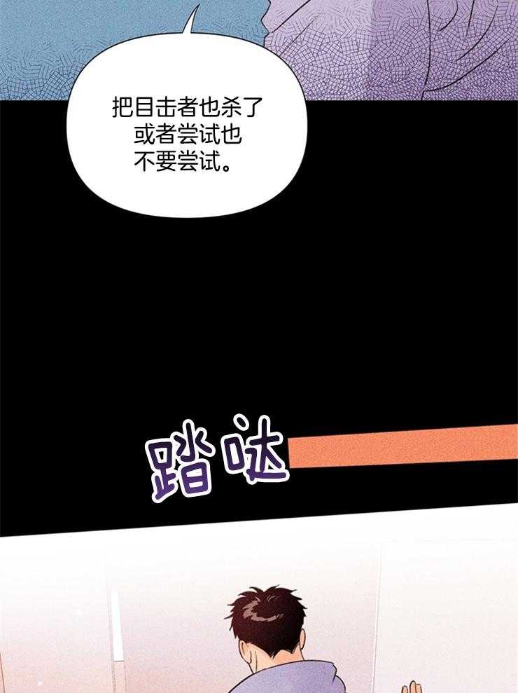 第31话_十年前43