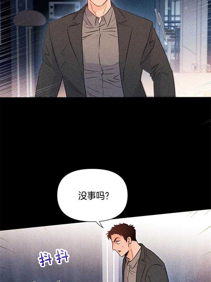 第31话_十年前8