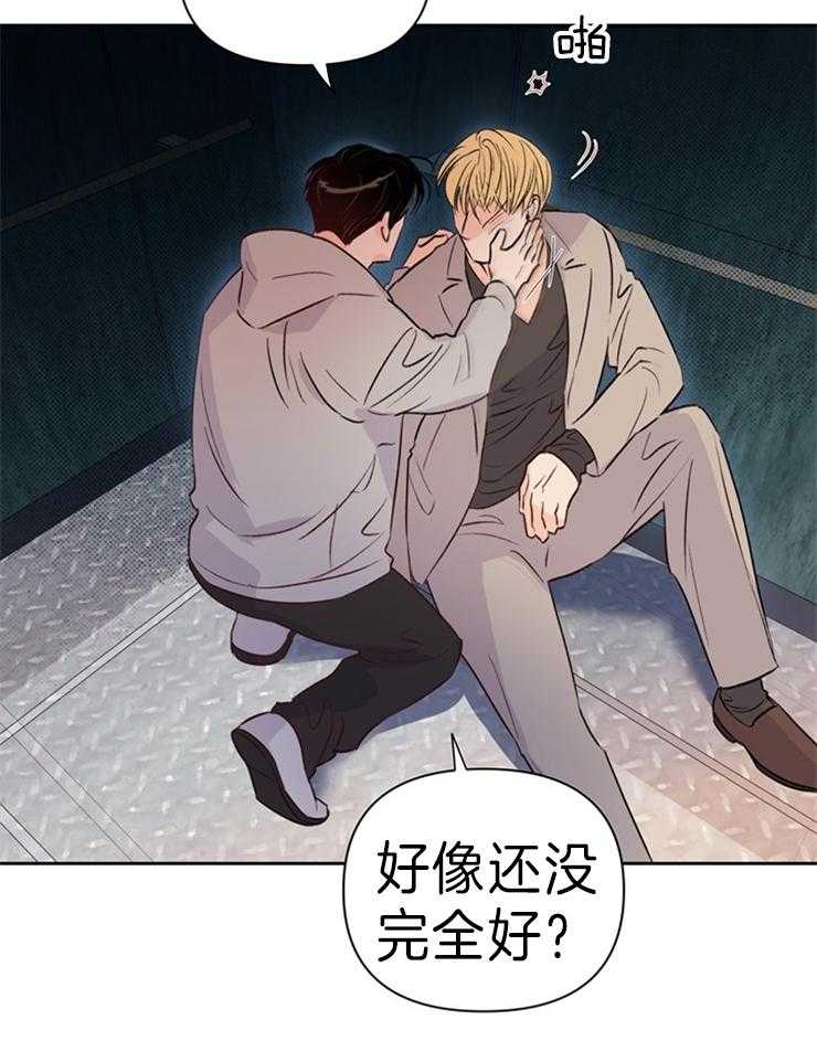 第30话_醒了吗14