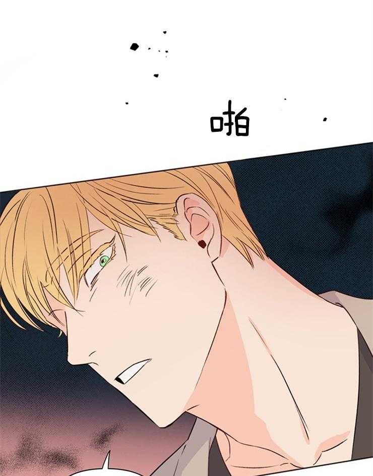 第30话_醒了吗15