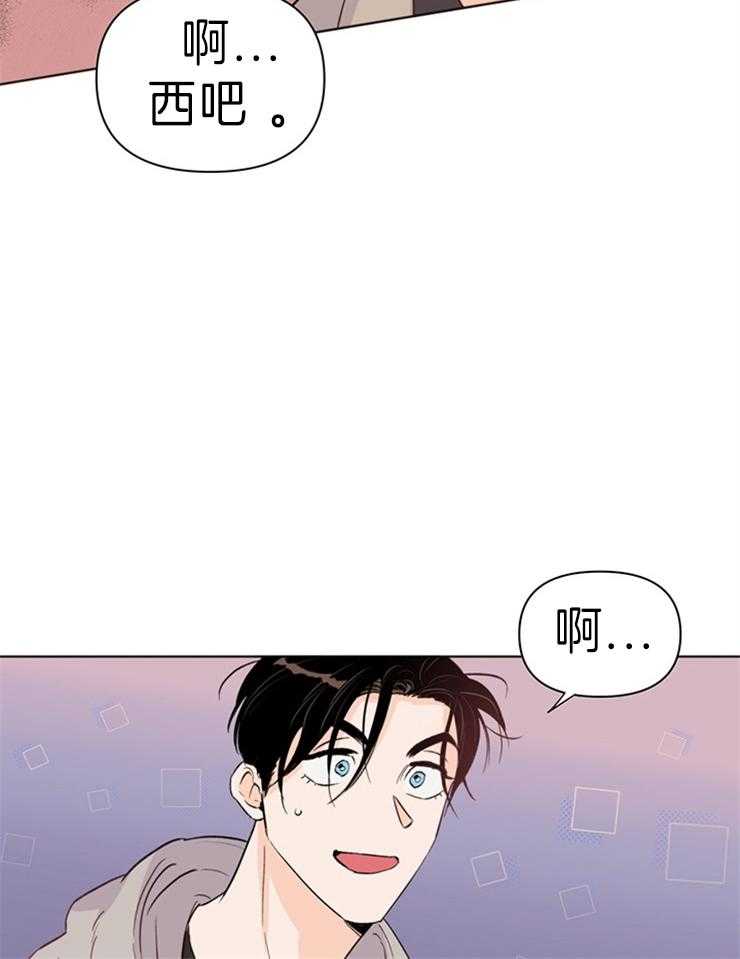 第30话_醒了吗16