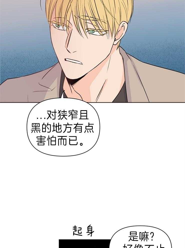 第30话_醒了吗19