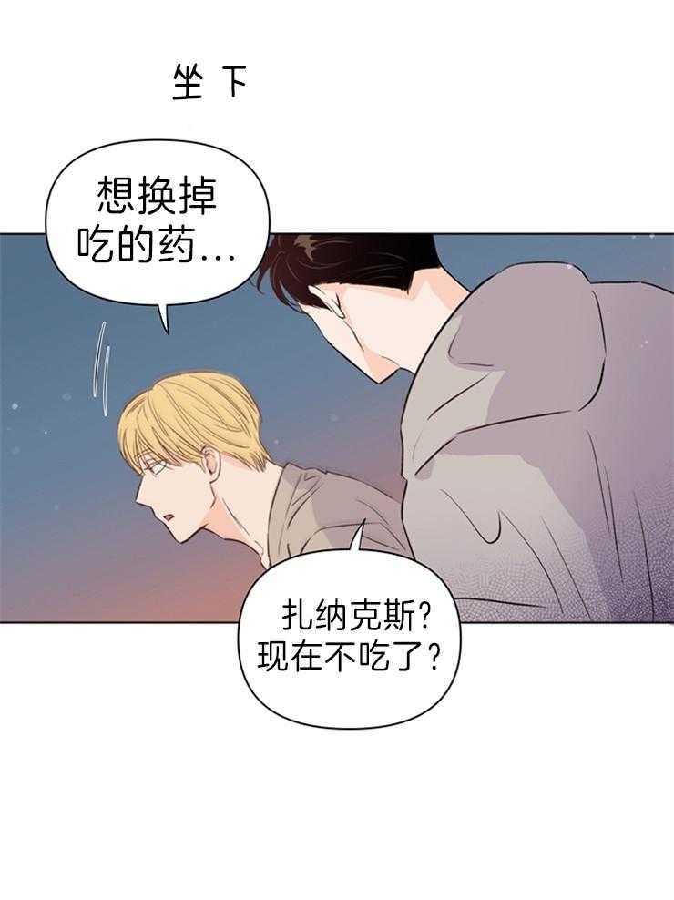 第30话_醒了吗21