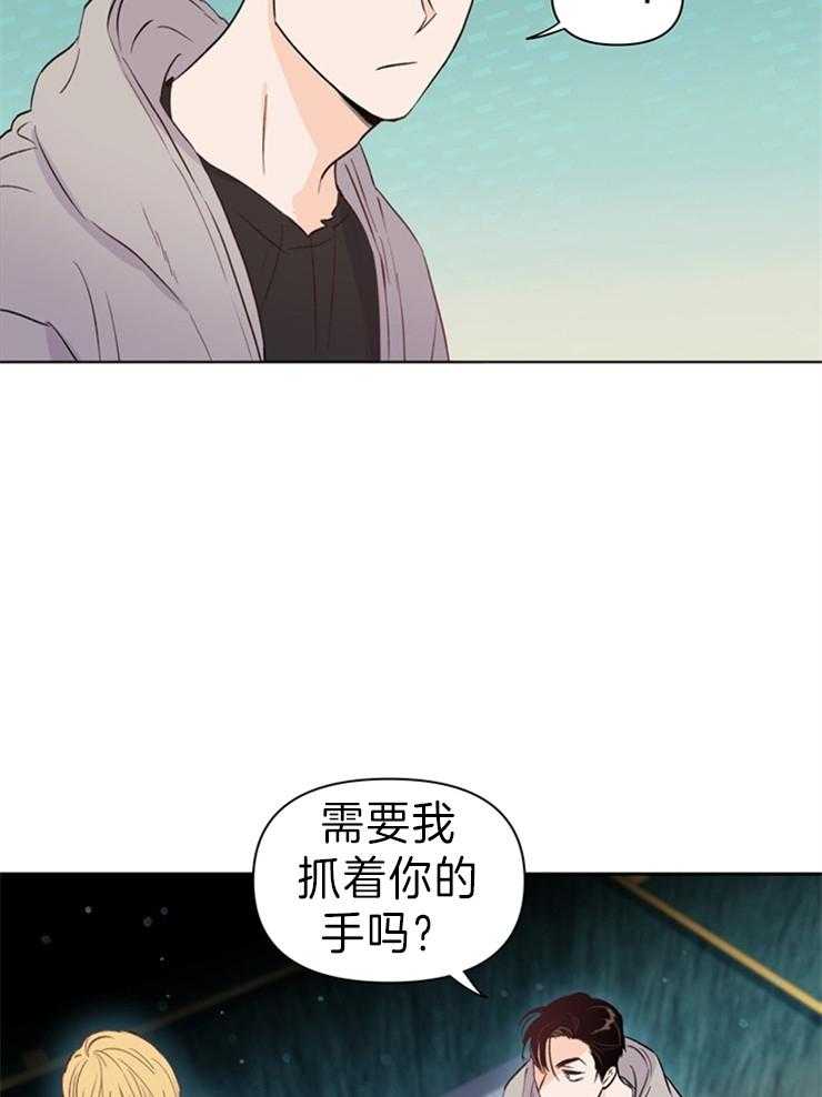 第30话_醒了吗23