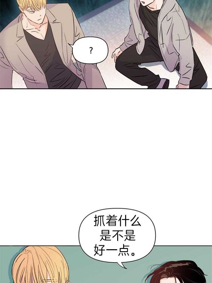 第30话_醒了吗24