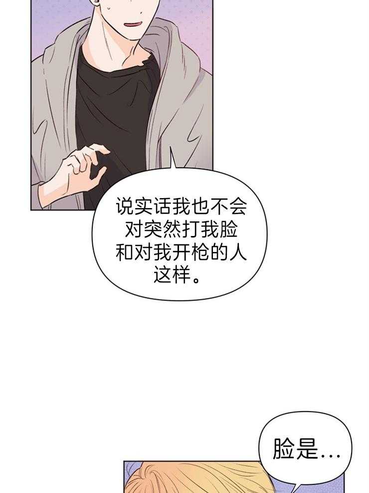 第30话_醒了吗26