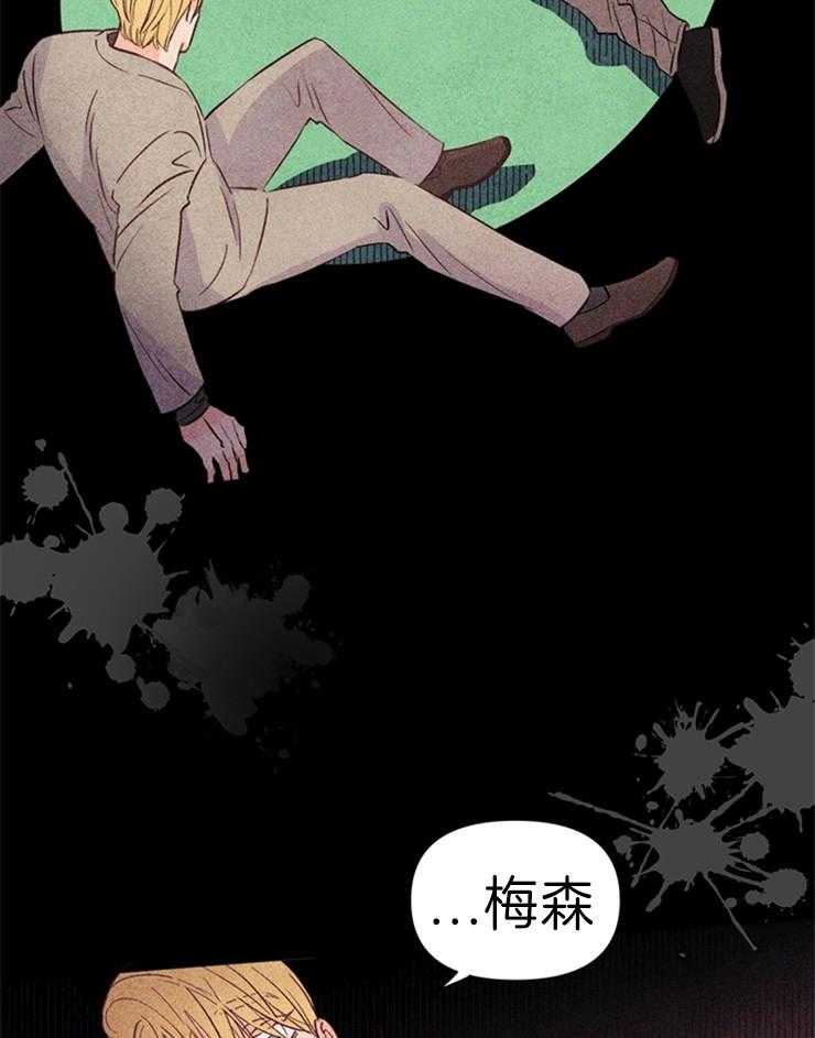 第30话_醒了吗3