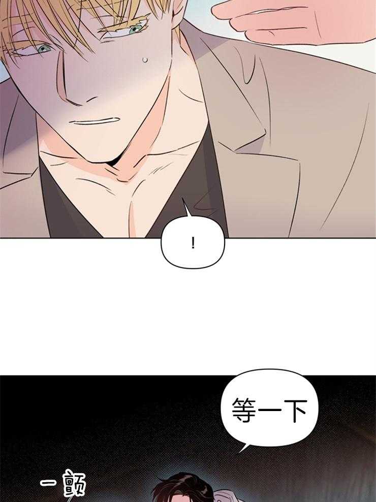 第30话_醒了吗31