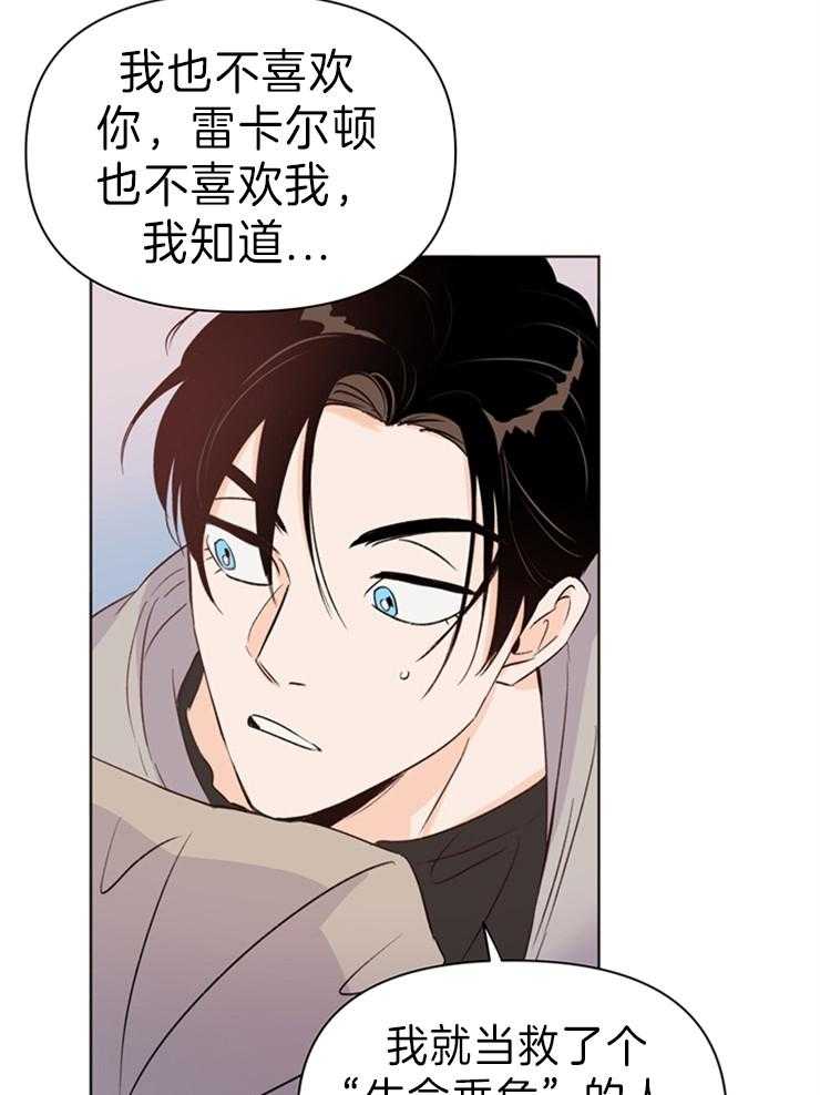 第30话_醒了吗33