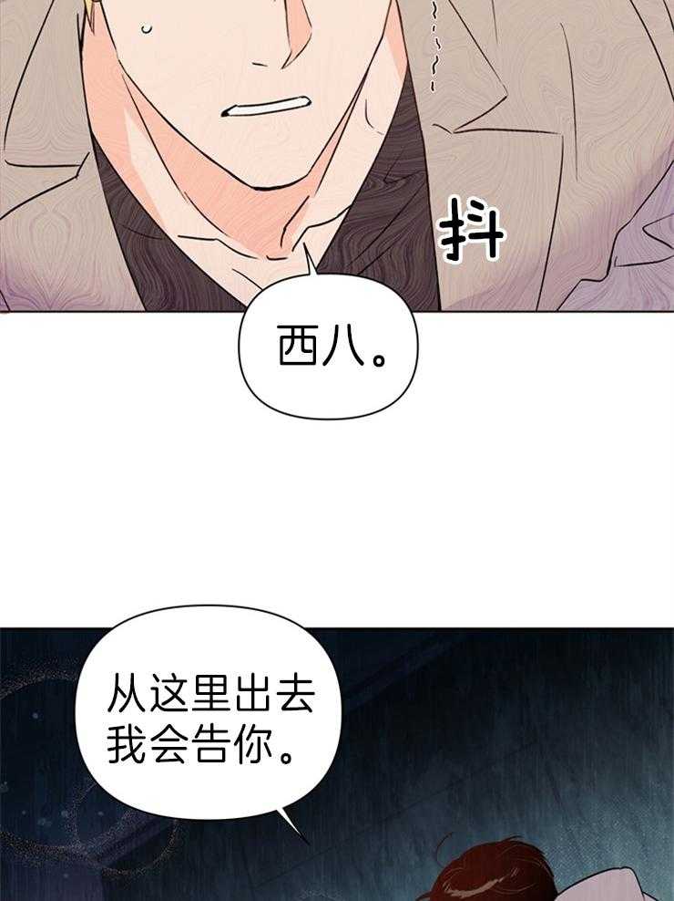第30话_醒了吗36