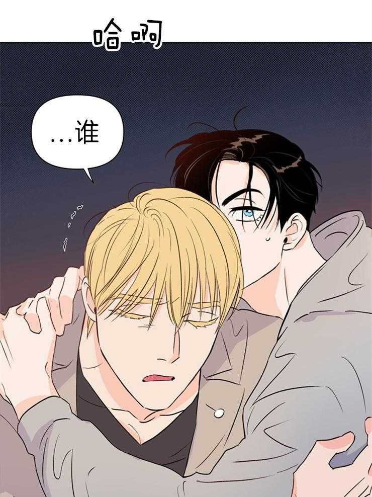 第30话_醒了吗38