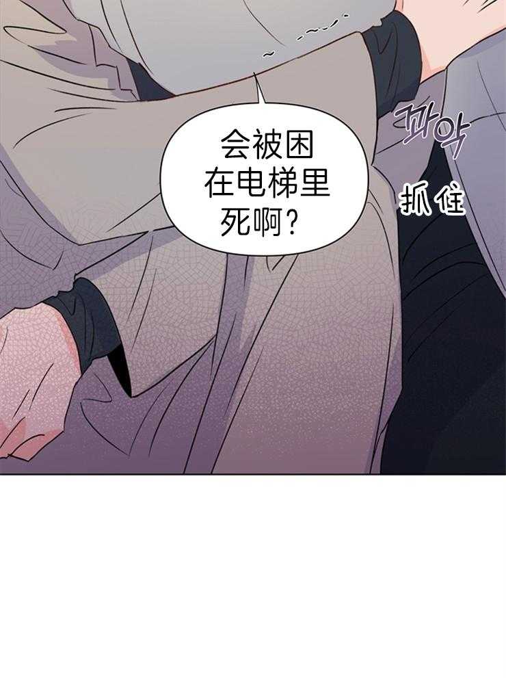 第30话_醒了吗39